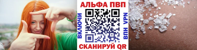 Купить закладки Гдов Альфа ПВП СК