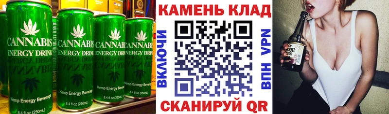Печенье с ТГК марихуана  Купить  Гдов 