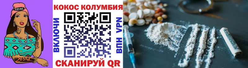Купить  Гдов  Cocaine Fish Scale 