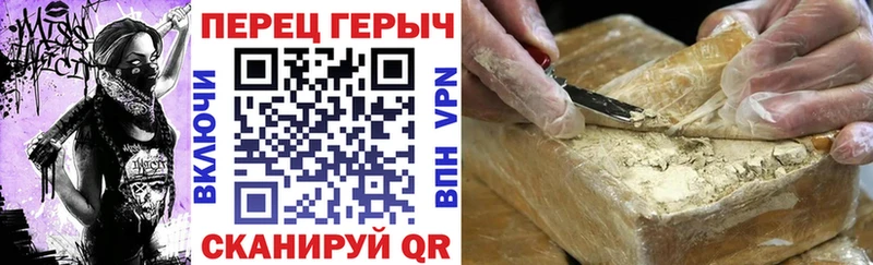ГЕРОИН Heroin  Купить  Гдов 