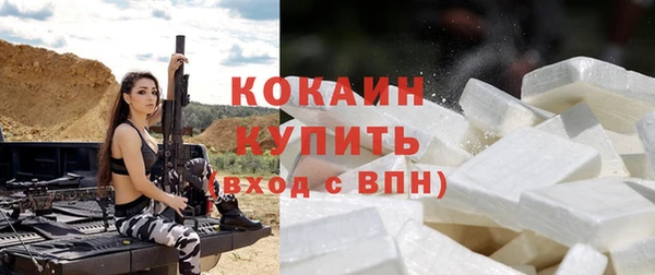 тгк Верхнеуральск