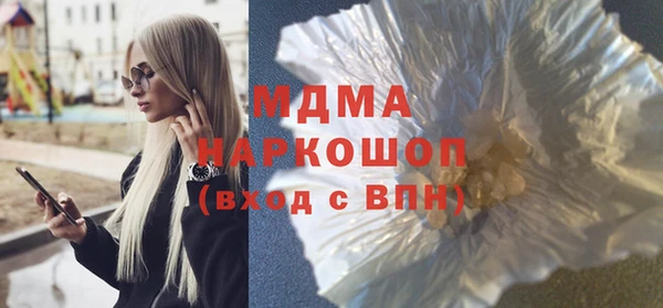 тгк Верхнеуральск