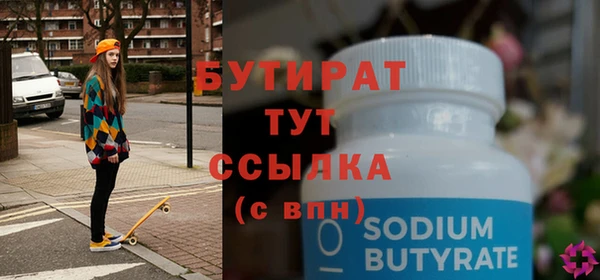 прущая мука Верхний Тагил