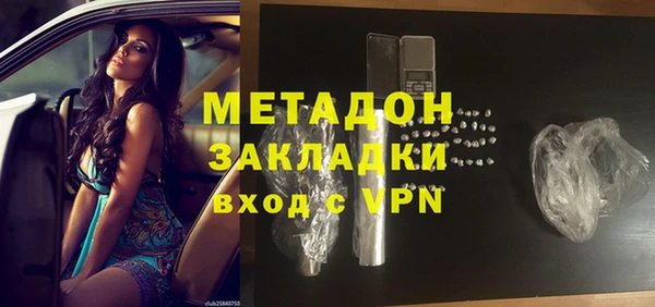 тгк Верхнеуральск