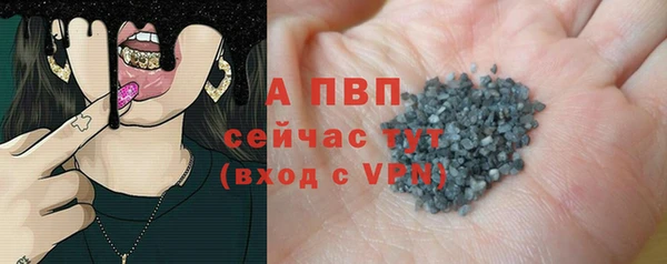 тгк Верхнеуральск