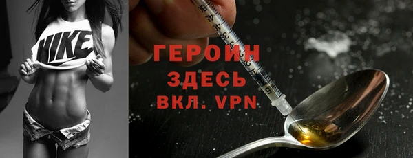 тгк Верхнеуральск