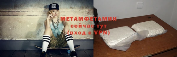 тгк Верхнеуральск