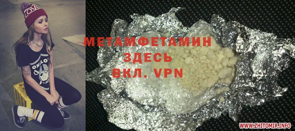 прущая мука Верхний Тагил