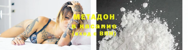 тгк Верхнеуральск