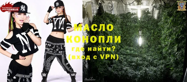 тгк Верхнеуральск