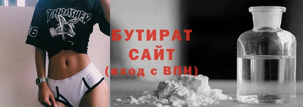 прущая мука Верхний Тагил