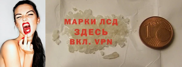 тгк Верхнеуральск