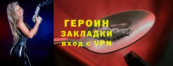 тгк Верхнеуральск