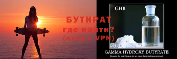 прущая мука Верхний Тагил