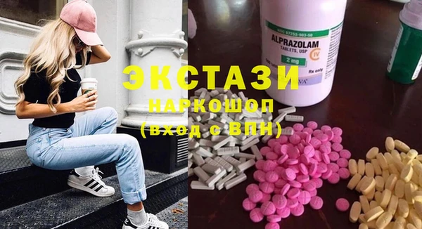 тгк Верхнеуральск