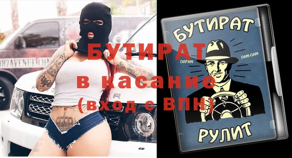 прущая мука Верхний Тагил