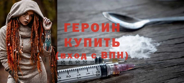 дистиллят марихуана Волосово