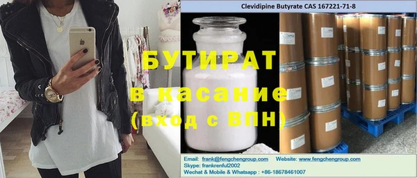 твердый Верея