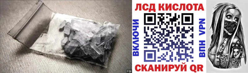 Лсд 25 экстази кислота  Купить  Гдов 