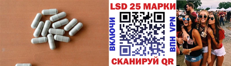 Лсд 25 экстази кислота Гдов