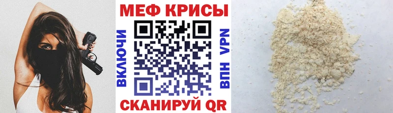 Купить Гдов МЯУ-МЯУ VHQ