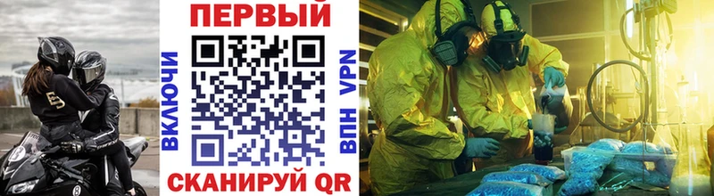 МЕТАМФЕТАМИН мет  Купить  Гдов 