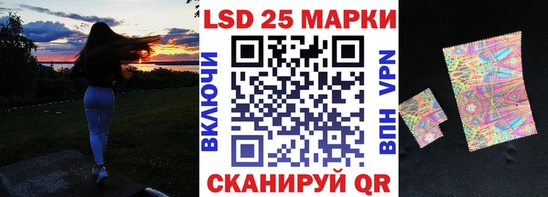 Наркотические марки 1,5мг  Купить где  Гдов 