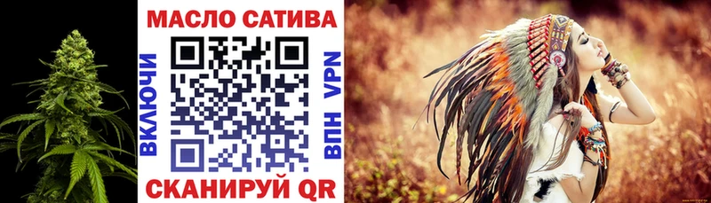 Купить  Гдов  ТГК концентрат 
