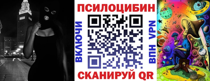 Псилоцибиновые грибы MAGIC MUSHROOMS  Купить где  Гдов 